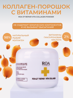 ROA O7 Repair Vita Collagen, 30 г
