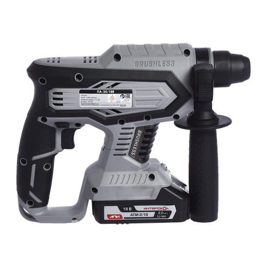 Аккумуляторный перфоратор ИНТЕРСКОЛ ПА-24/18В 579.2.2.70