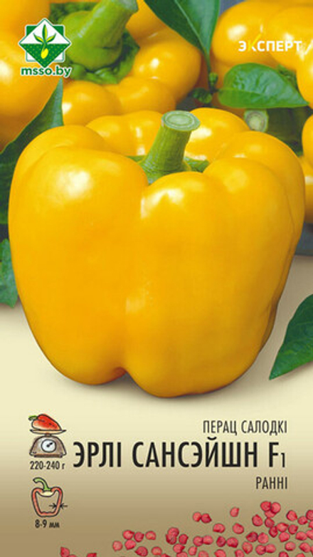 Перец "Эрли Сансейшн F1" 6шт , Нидерланды.