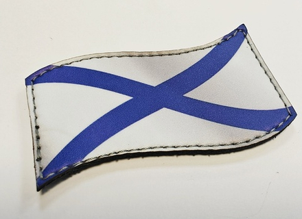 Шеврон Флаг ВМФ РФ (G)