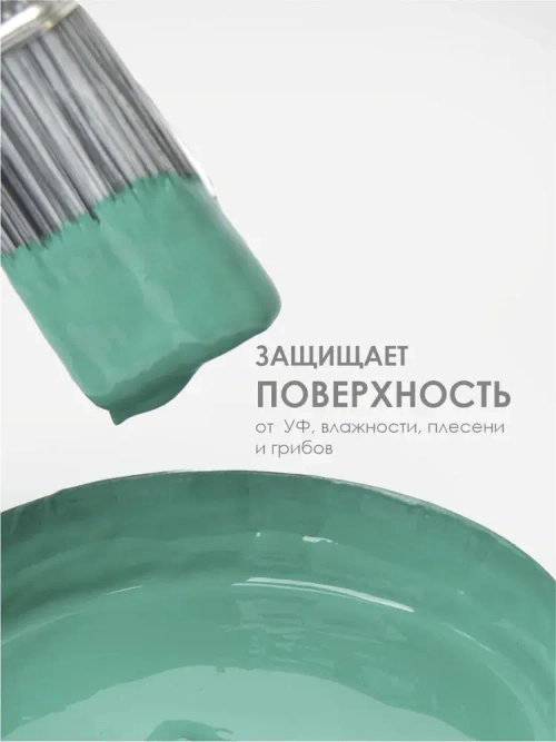 Резиновая краска SOLEX зеленая 7кг.