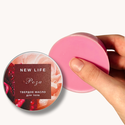 Твердое масло для тела РОЗА