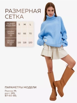 Шорты юбка кожаные с высокой посадкой