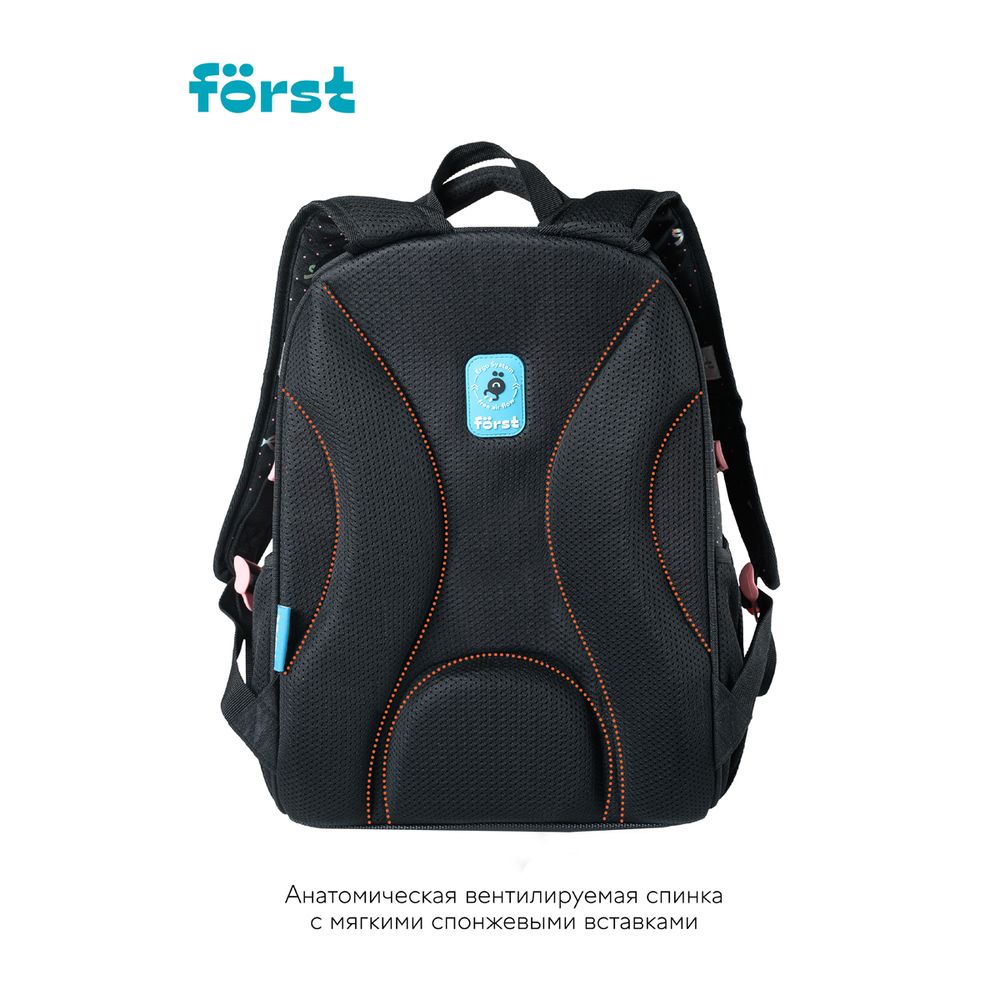 Ранец Först F-Complex "Royal style" в комплекте со сменой передней панелью, 39*28*18 см, 2 отделения, 2 кармана, анатомическая спинка