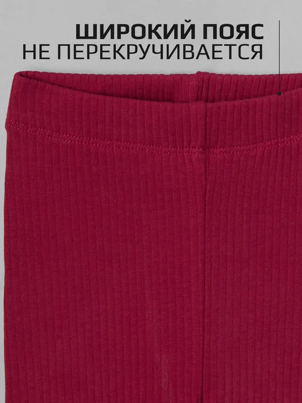 Красный костюм для девочки на лето в полоску