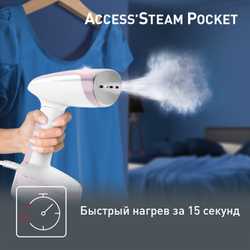 Ручной отпариватель Tefal Access Steam Pocket DT3050E1