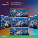 Игровой монитор SunWind SUN-M27BA107