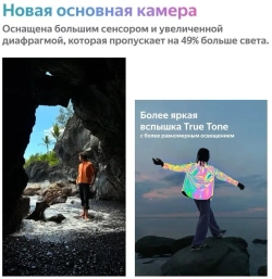 Смартфон Apple A2882 iPhone 14 128Gb 6Gb сияющая звезда моноблок 3G 4G 1Sim 6.1" 1170x2532 iOS 16 12Mpix 802.11 a/b/g/n/ac/ax NFC GPS GSM900/1800 GSM1900 Protect