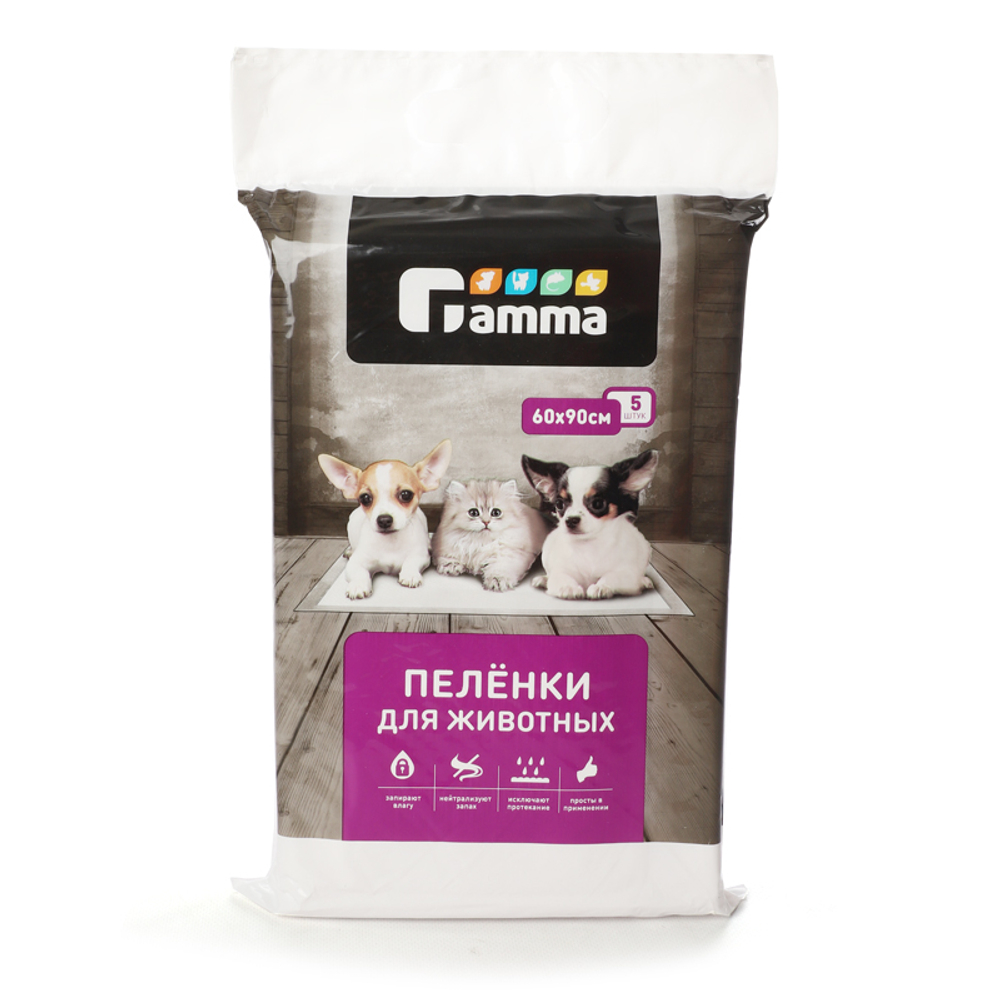 Пеленки для животных, 600*900мм (уп.5шт.), Gamma