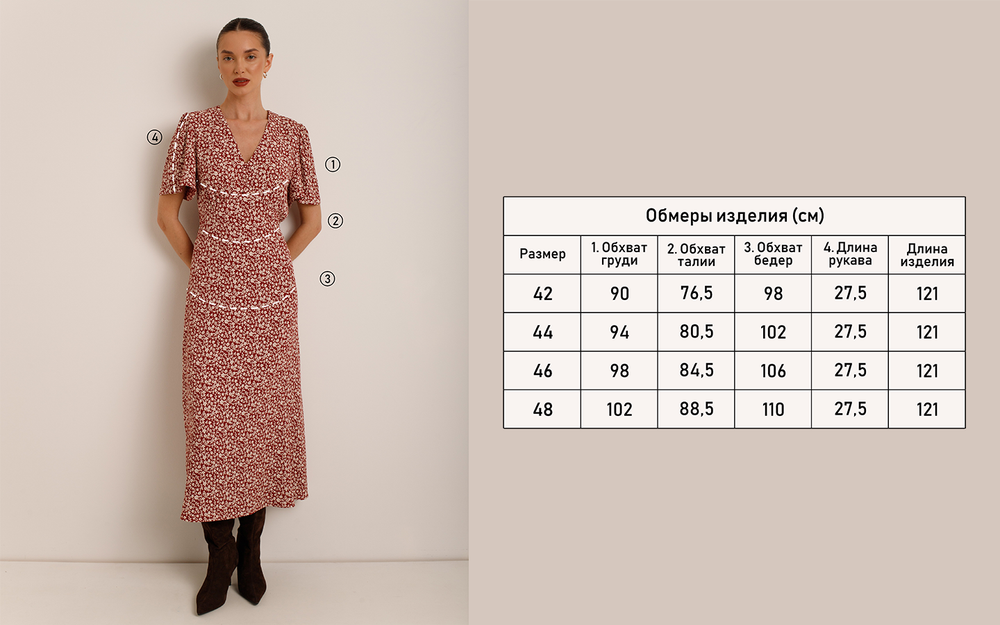 Платье "Лили"