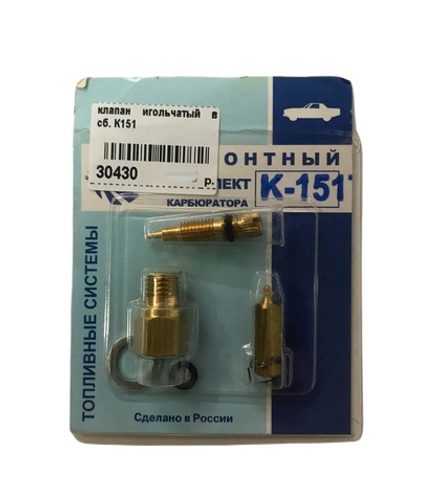Клапан игольчатый в сборе Пекар №4 К151-983