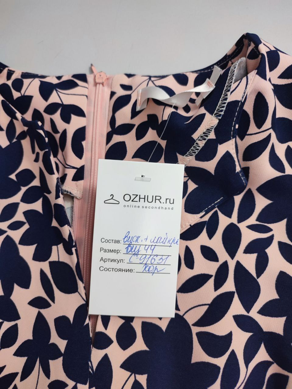 Платье красивое 44 размер