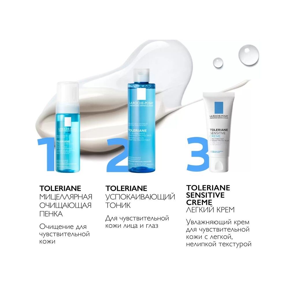La Roche-Posay Toleriane Cleansing Micellar Foam Мицеллярная очищающая пенка, 150 мл