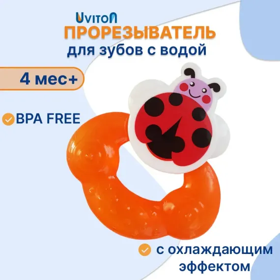 Прорезыватель Uviton Dotty bug в ассортименте