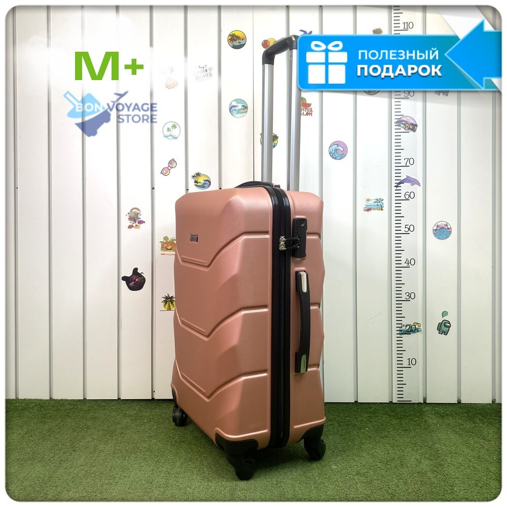 Средний чемодан Freedom Model One, Пудровый, M+