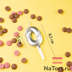 Свечи для торта, цифра 0 (серебро, 5 см)