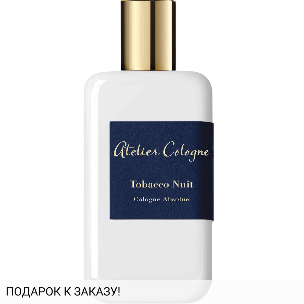 Atelier Cologne Tobacco Nuit