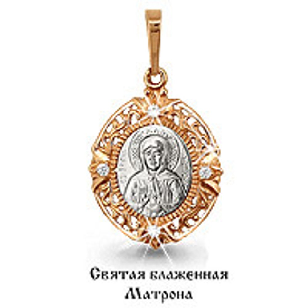 Подвеска Au 585 (20752)