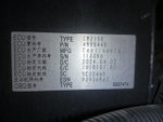 Двигатель в сборе ISZ520 52 Cummins Euro-5 2024г.