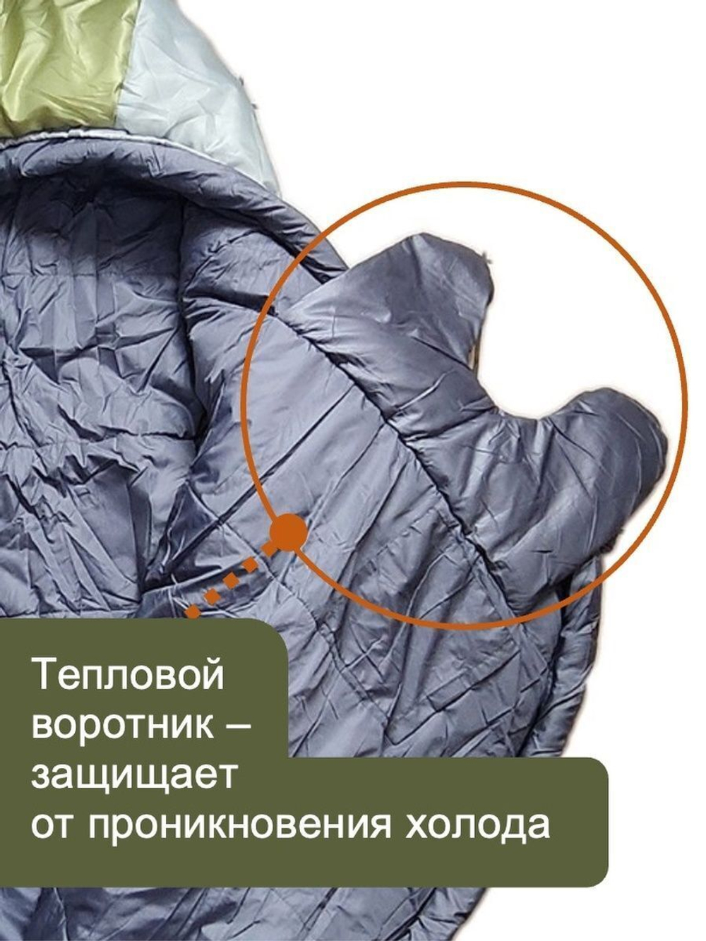 Спальный мешок армейский Alaska Comfort -5 Army