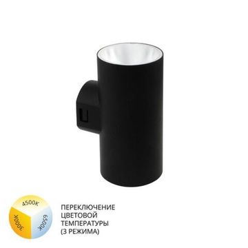 A6109AL-2BK УЛИЧНЫЙ СВЕТИЛЬНИК