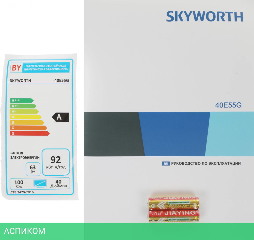 Телевизор LED Skyworth 40" 40E55G