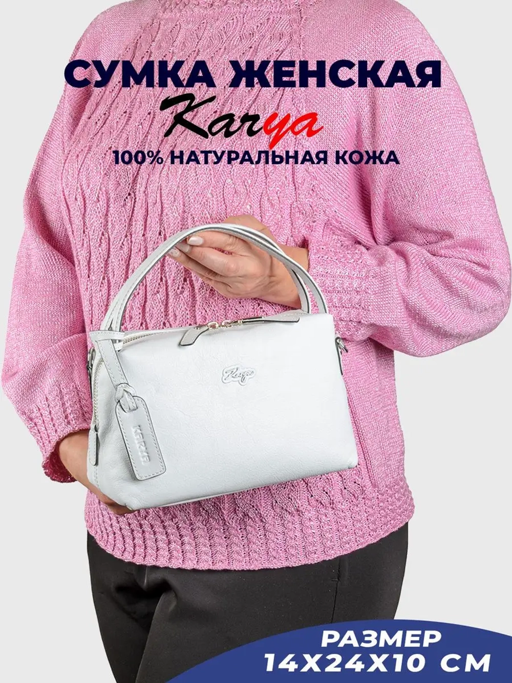 Сумка на плечо кожаная