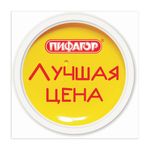 Воблер ПИФАГОР, КОМПЛЕКТ 12 шт., 100х100 мм, картон, на гибкой ножке с клейкой основой, 503677