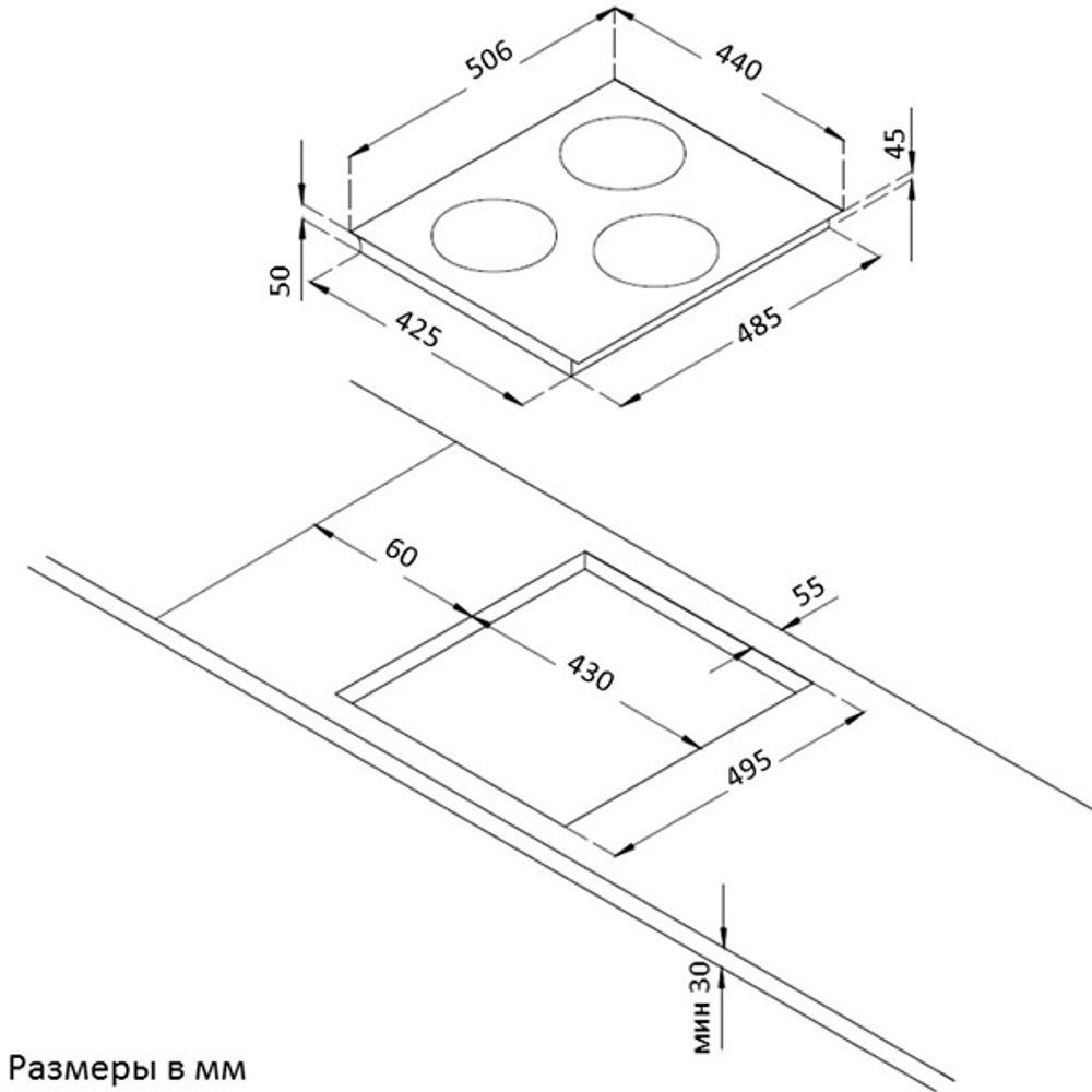 Встраиваемая индукционная панель Korting HI 42031 B