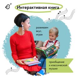 Русская классика. Семь великих композиторов