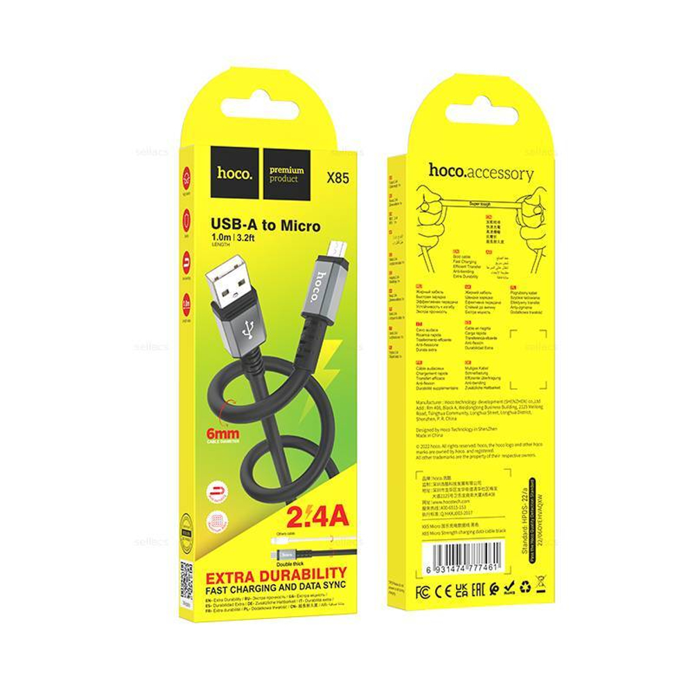 Кабель USB - Micro HOCO X85 (белый) 1м