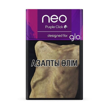 Табачные палочки NEO Purple Click