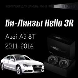 Би-линзы Hella 3R для фар на Audi A5 8T 2011-2016 AFS, комплект биксеноновых линз, 2 шт