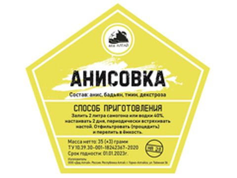 Набор трав и специй "Анисовка"