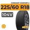 Cordiant Comfort 2 225/60 R18 104V