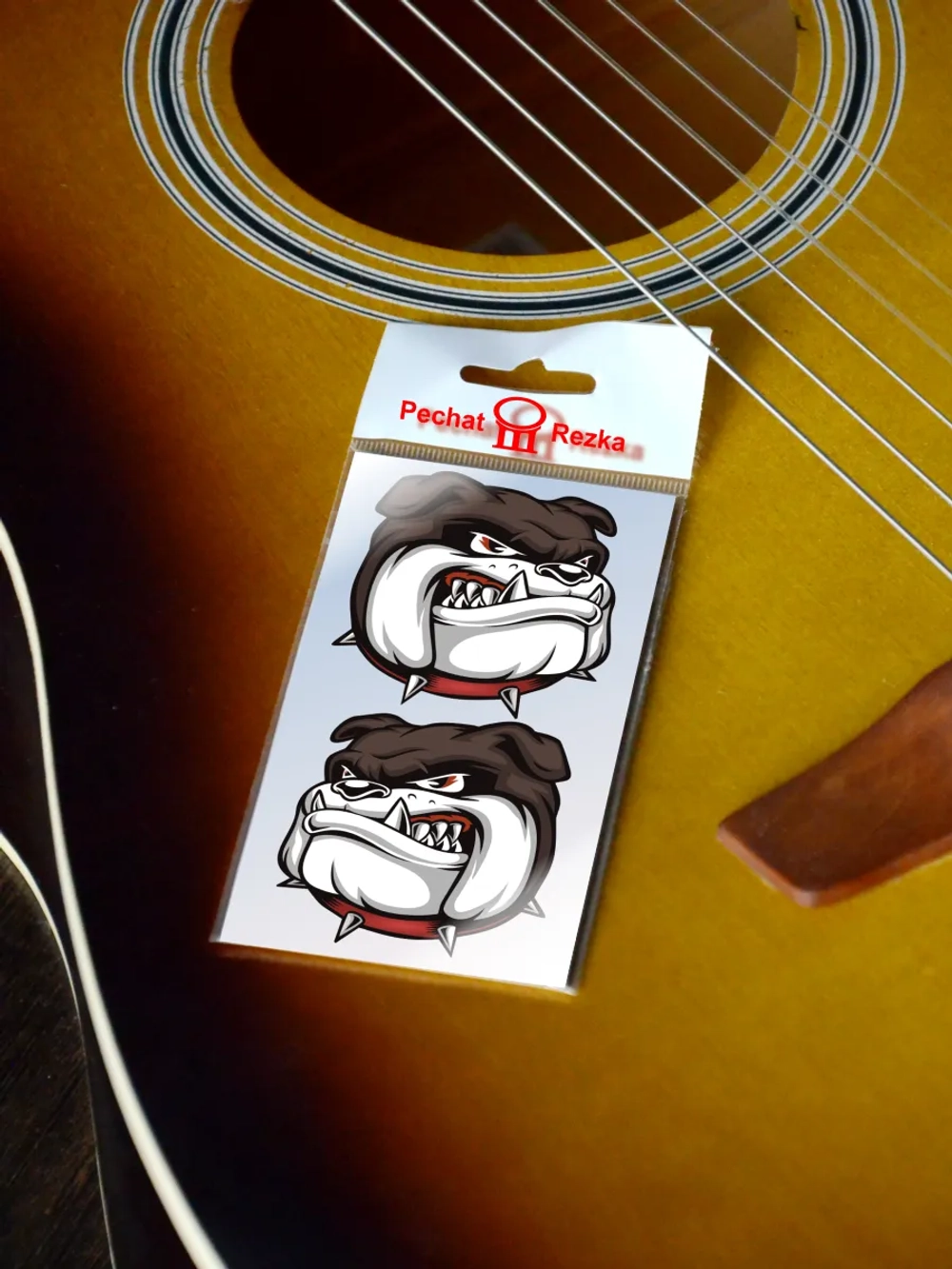 Стикеры - Злая собака бульдог в строгом ошейнике