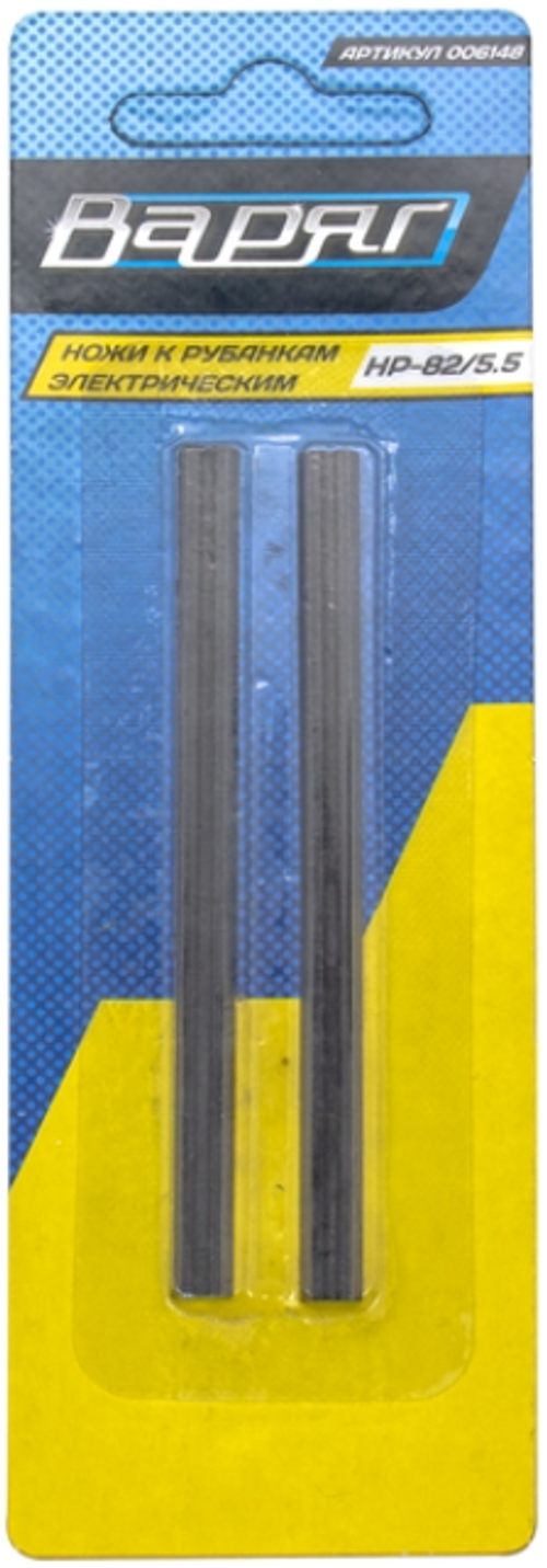 Рубанок-Ножи 82х5.5х1,1мм Варяг НР-82/5,5