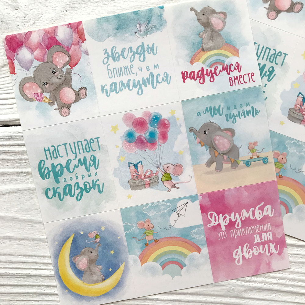 наклейки из мультиков