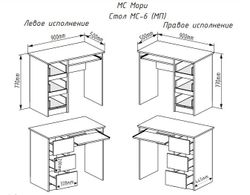 МС Мори Стол МС-6 левый (МП/3) Белый, ДСВ-Мебель