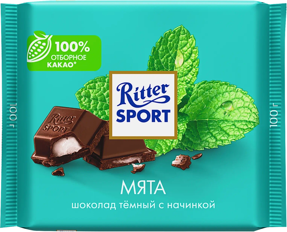 Шоколад Темный Мята Ritter Sport 50% 100г