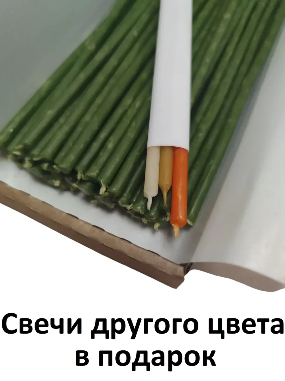 Свечи восковые зеленые №140 50 штук