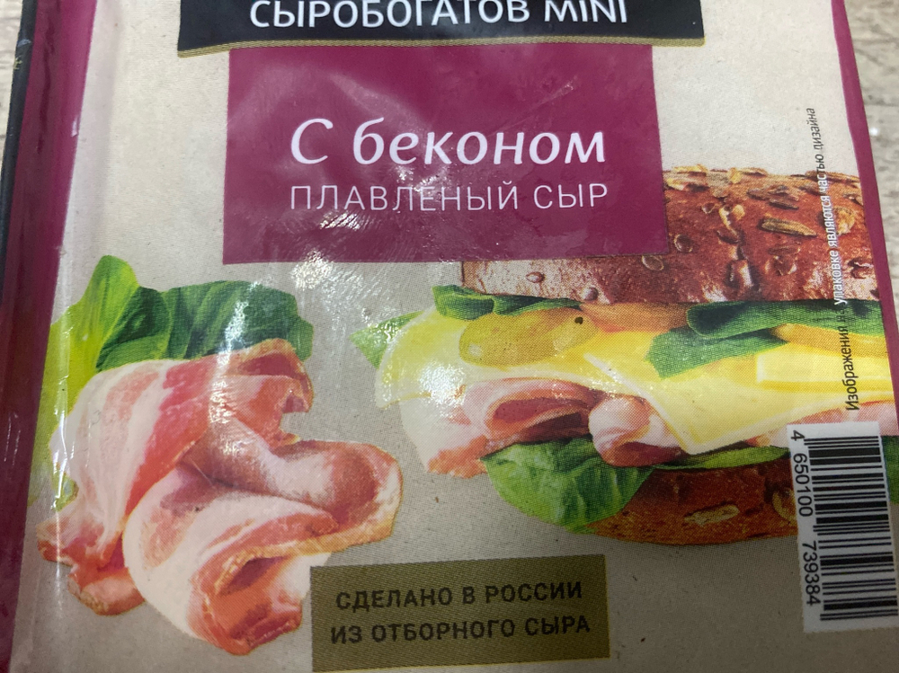 Сыр плавленый с беконом