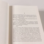 Москва майская