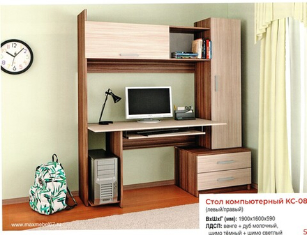 Стол компьютерный 08