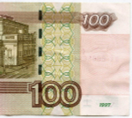 Банкнота 100 рублей 1997 год. Модификация 2004 г. пХ 6666666. XF