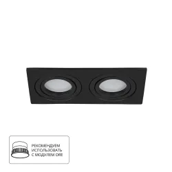 Точечный встраиваемый светильник Arte Lamp