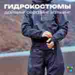 Герметичная водонепроницаемая молния TIZIP (ТИЗИП) SUPERSEAL, 94 см, 60 шт.