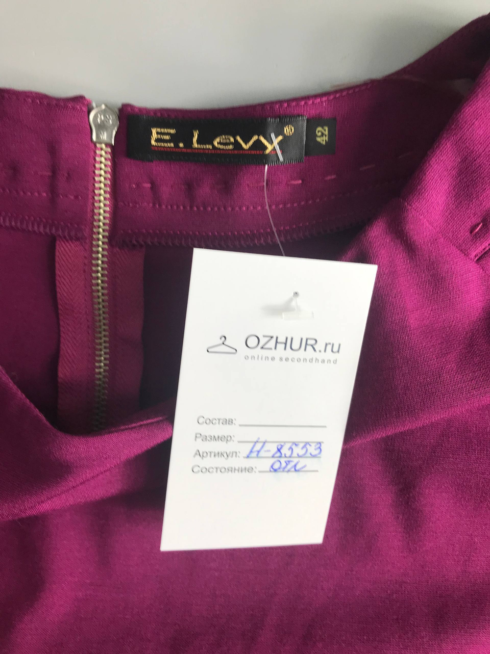 Платье E.Levy красивого оттенка, визуально на 42 размер