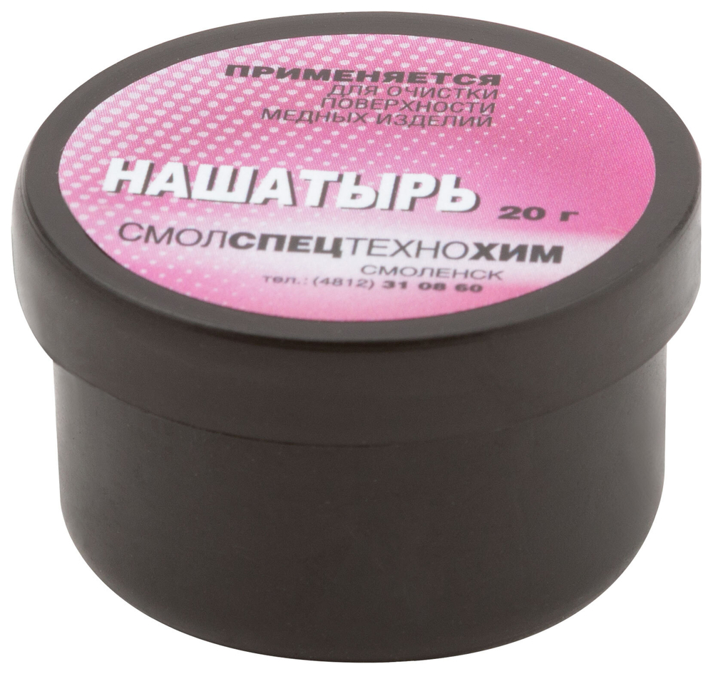 Нашатырь (баночка ), для очистки жал паяльников от нагара 20 гр. 60611
