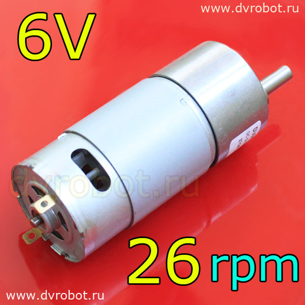 Мотор-редуктор JGB37-550/6V/26
